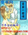 极品人体