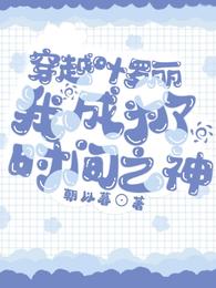 中国妈妈