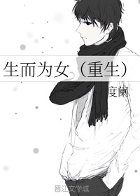 花样男子电视剧