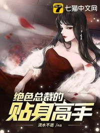 前男友的白月光by鱼北