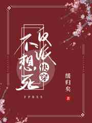 李阳周雪雪免费
