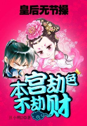 十一年夏至