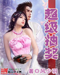 当不成勇者只好找工作