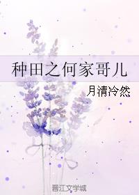 安妮的口技意大利81分钟