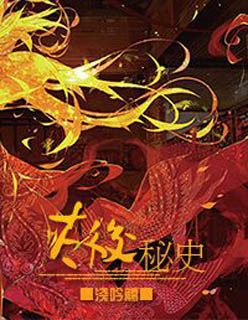 蓝天航空公司的王静