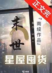 黑狐在线观看