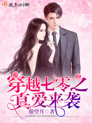 掌心的她by流兮冉