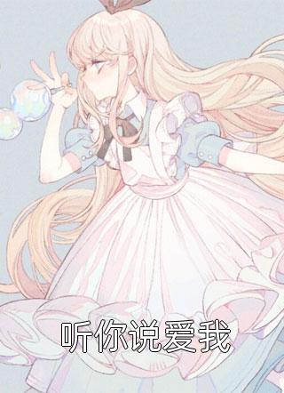 姜莲珠和三个崽崽的小说全文免费