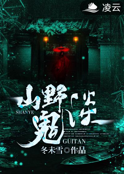 我的美女房东无删减韩剧