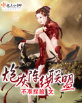 好友同居