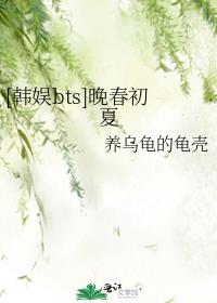 言教授轻轻撞
