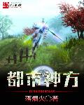 肉多NP巨H公交车
