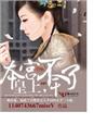 多人轮流进入花蕊