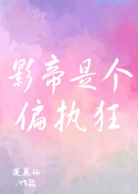 揉捏 高h