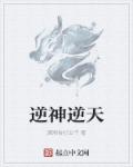 多人性活动游戏
