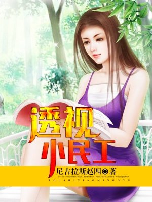 往下面一颗一颗塞珠子