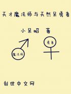 情事2未删减韩世雅