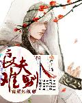 韩无遮羞免费漫画