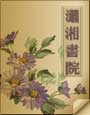 林语惊沈倦第一次开车