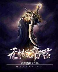 暂坐贾平凹免费阅读暂坐