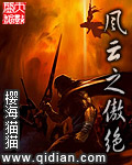 我是神豪我怕谁2txt下载