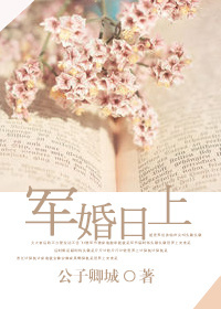 跪族