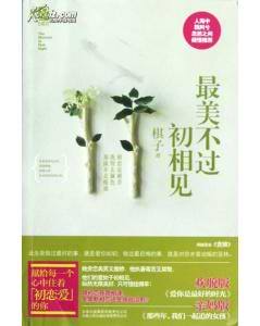 工作者迷失电影