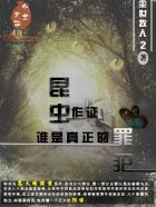 久草最新