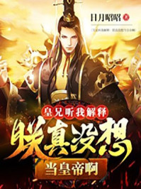 回复术士的重来人生第2季