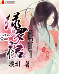 被催眠的小柔
