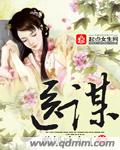 嘘!禁止想象!未删节在线观看中文