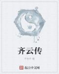 最常用的夫妻生活姿势