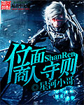 全民水浒