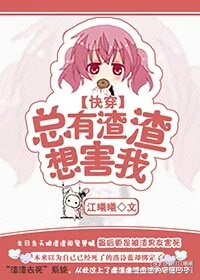 我的老婆是军阀txt下载