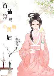 短篇辣文公车轮流