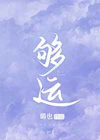 法医秦明电影