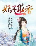 免费完结小说排行榜前十名