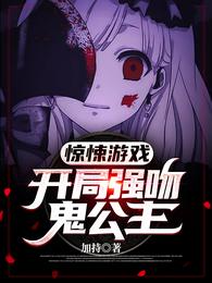 长月烬明电视剧分集剧情介绍