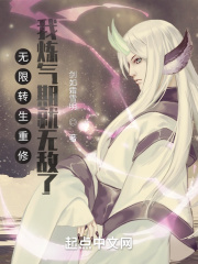 被迫沦为玩物的美妇