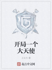 出包王女漫画全集