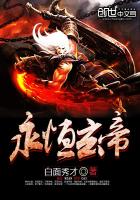 特种兵归来