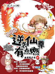 法国大尺度两腿之间未删减版