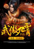 傻子替身全文免费阅读