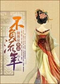 桃色事业