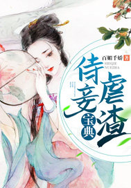 女生下面被舔