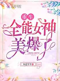 《熙陵幸小周后图》真迹