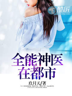 安迷修被雷狮扒衣服