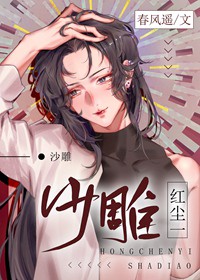 同性gay做受小说