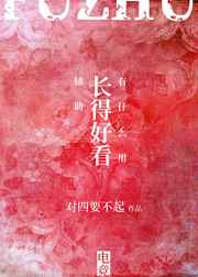 玉米地里和娘故事