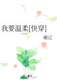 腐国度木马双性